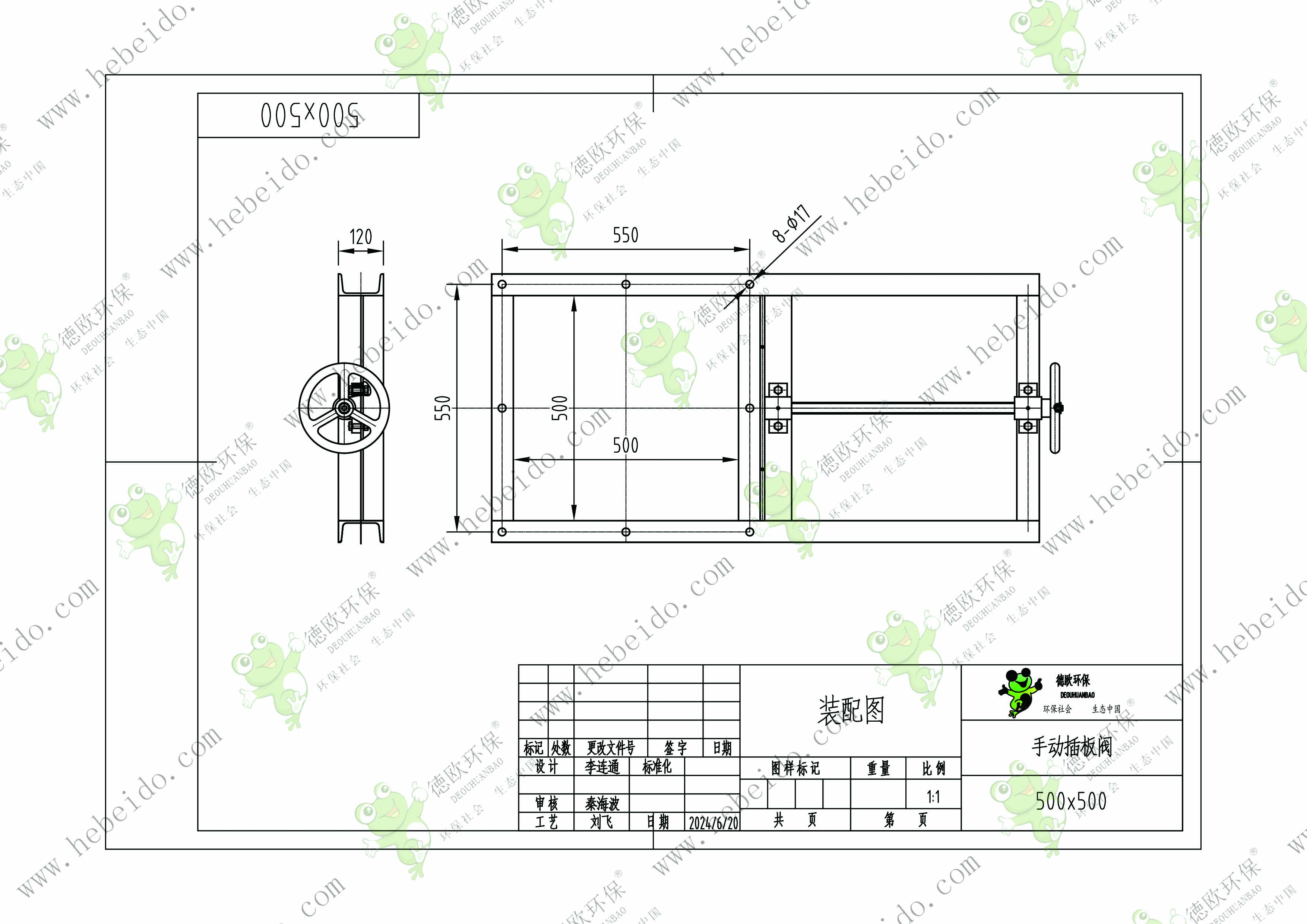 河北500型手动方口插板阀