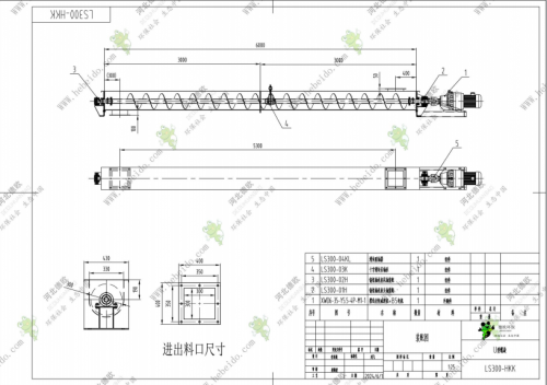 河北LS300