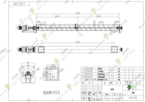 河北LS350