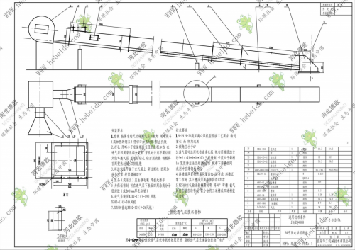 河北XZ500空气输送斜槽